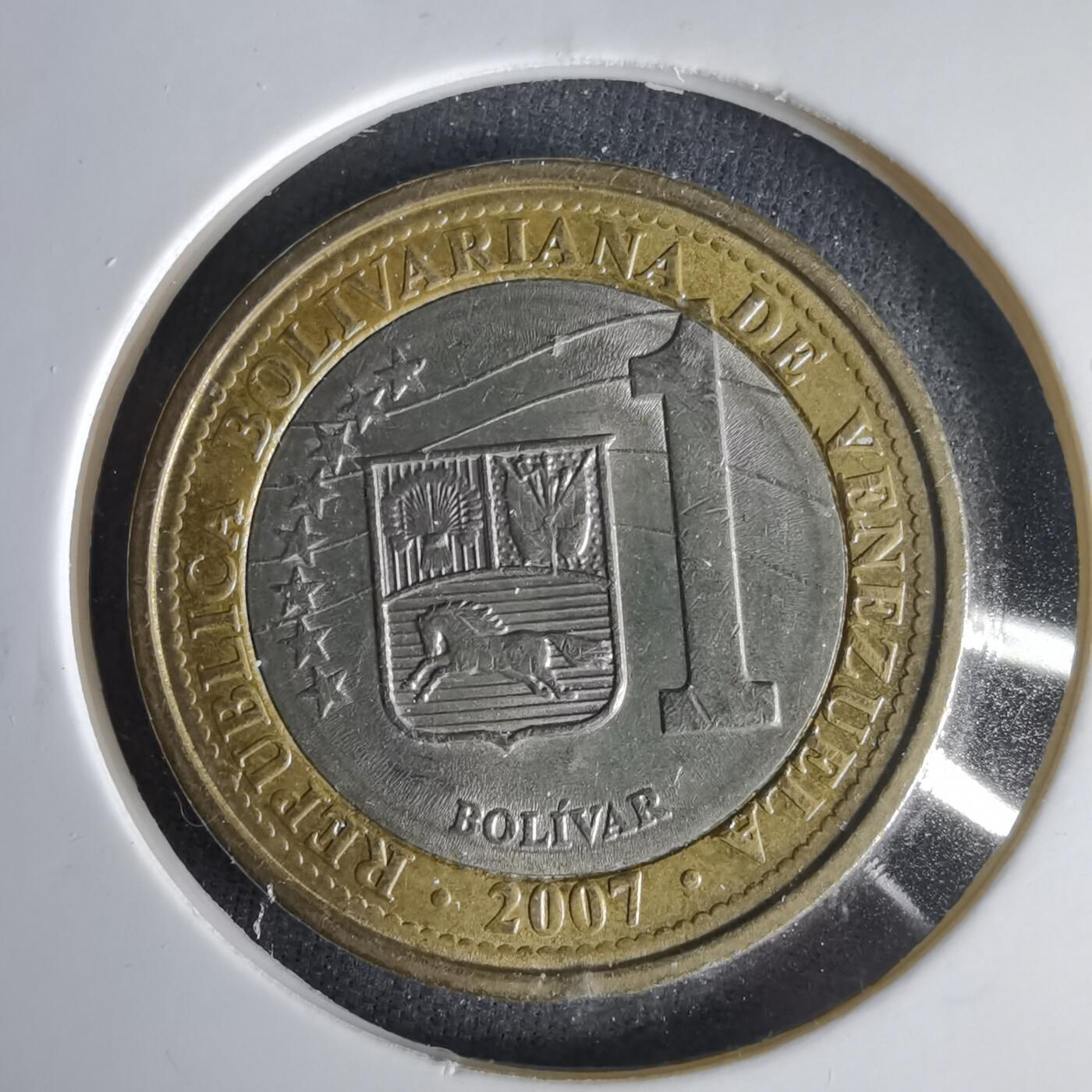 沼泽如烟--第1001场 委内瑞拉2007年1玻利瓦尔