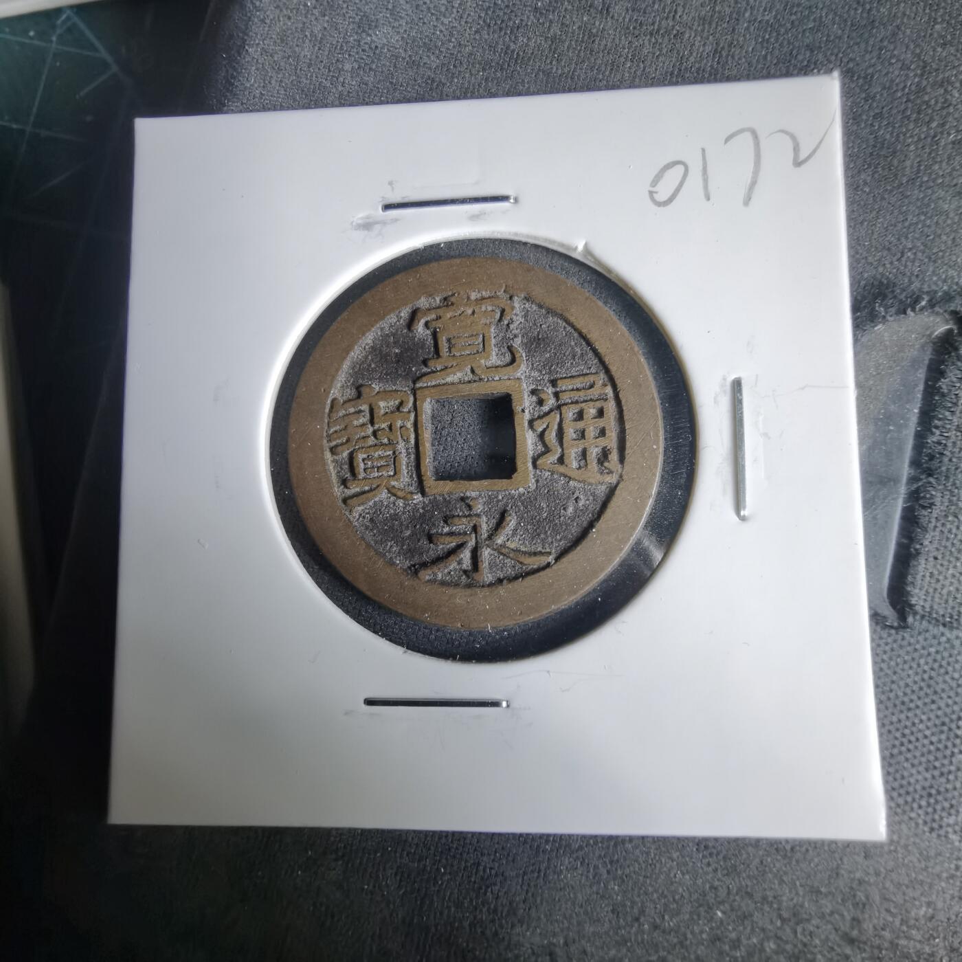 沼泽如烟--第1001场