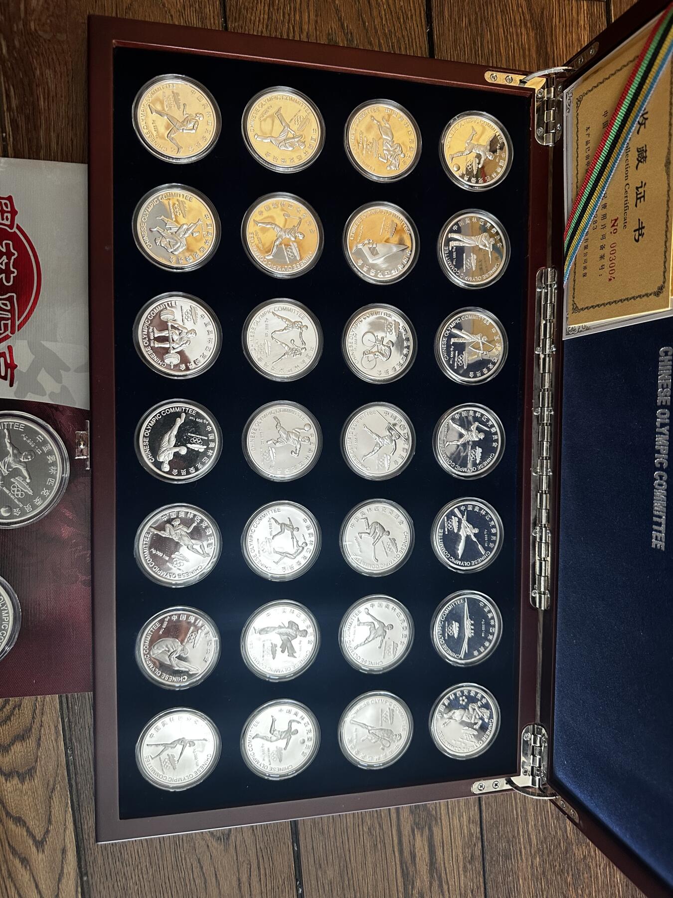 奥林匹亚在中国纪念银币 北京奥运会纪念币 限量500套 28枚纯银纪念币 拍前请先咨询