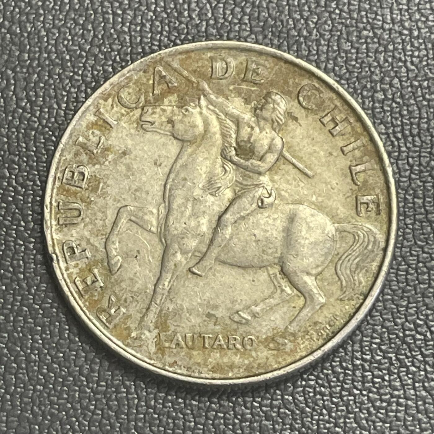 回流0218 新春快乐，马年大吉！ 智利1972年5埃斯库多纪念币 马普切族领袖劳塔罗