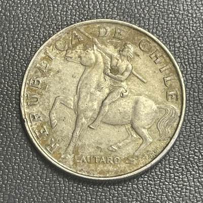 回流0218 新春快乐，马年大吉！ - 智利1972年5埃斯库多纪念币 马普切族领袖劳塔罗