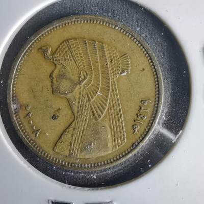 沼泽如烟--第1001场 - 埃及2008年50皮阿斯特