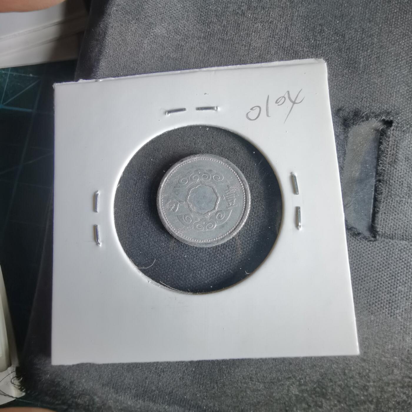 沼泽如烟--第1001场 康德十一年一分