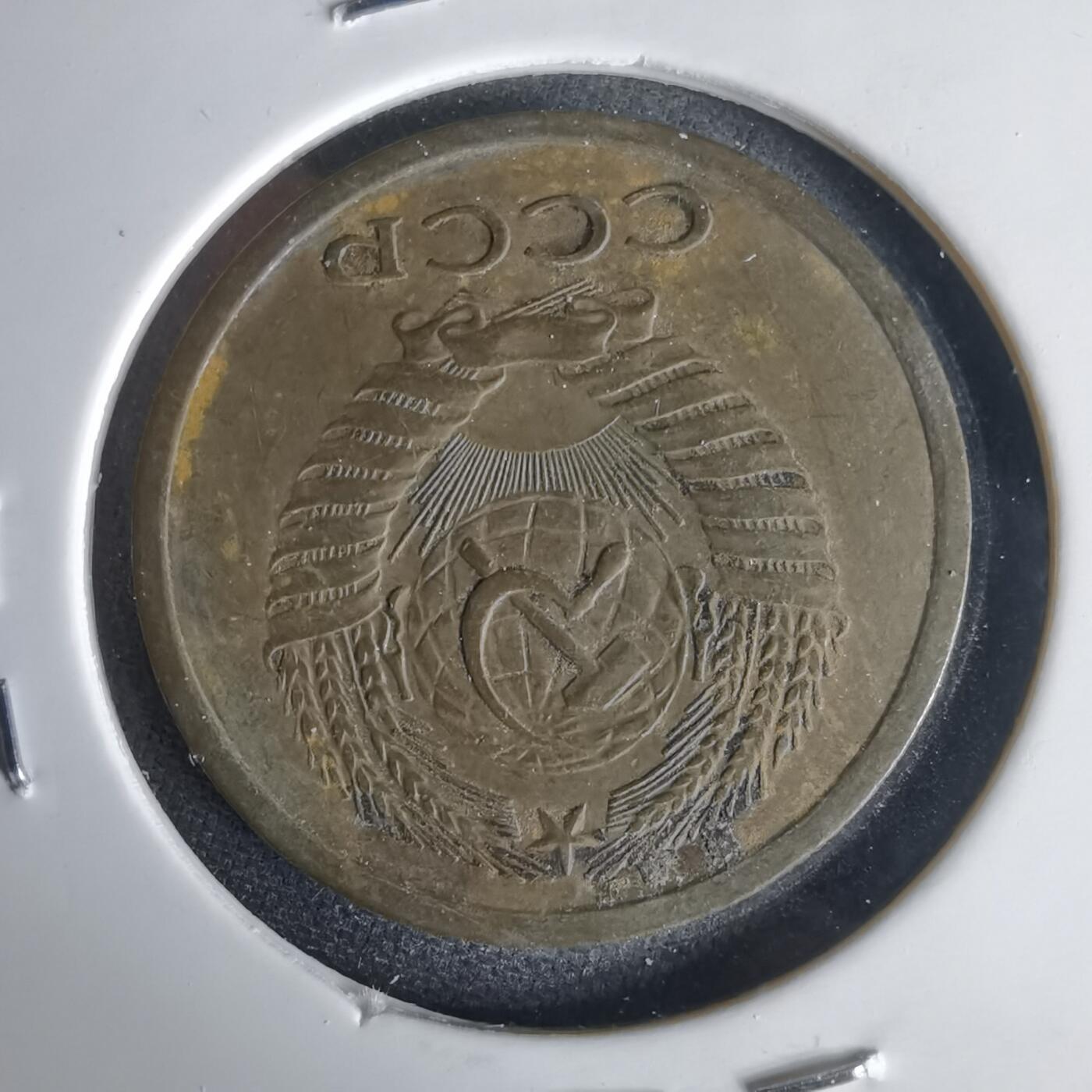 沼泽如烟--第1001场 苏联1974年5戈比