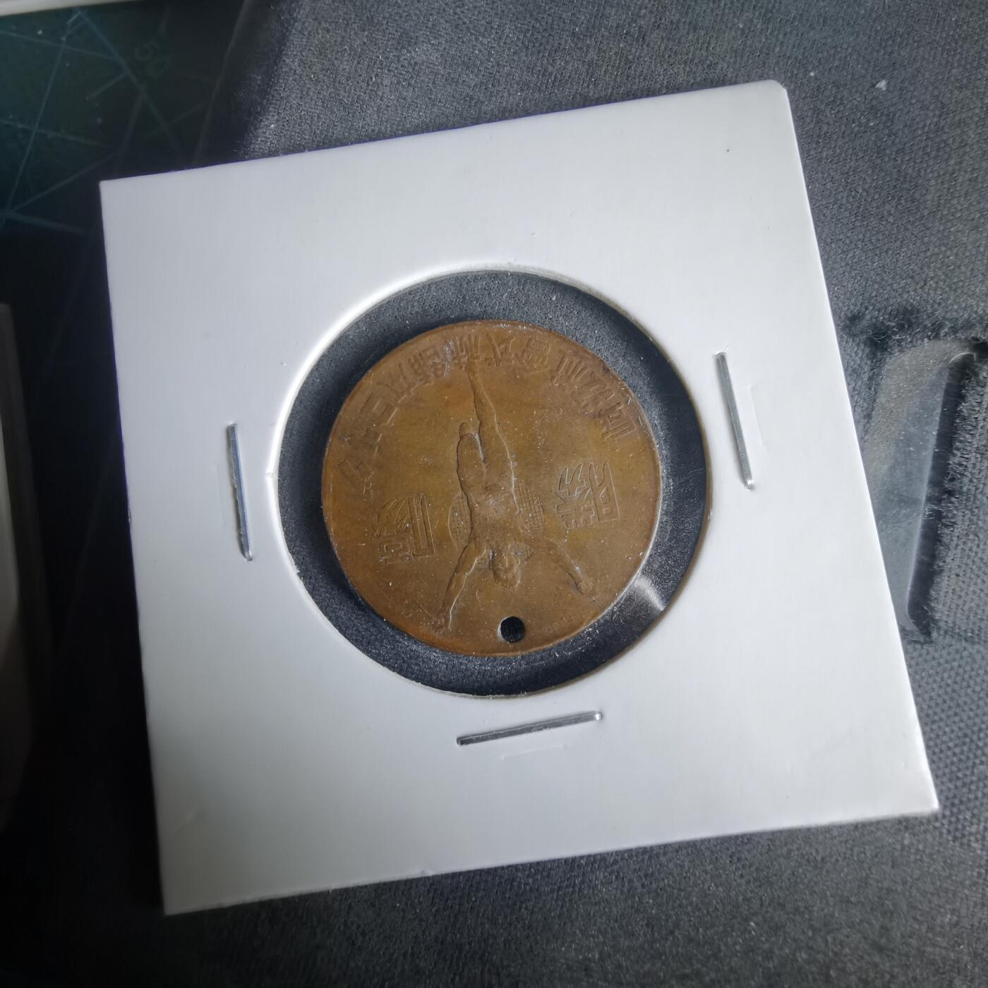 沼泽如烟--第1001场