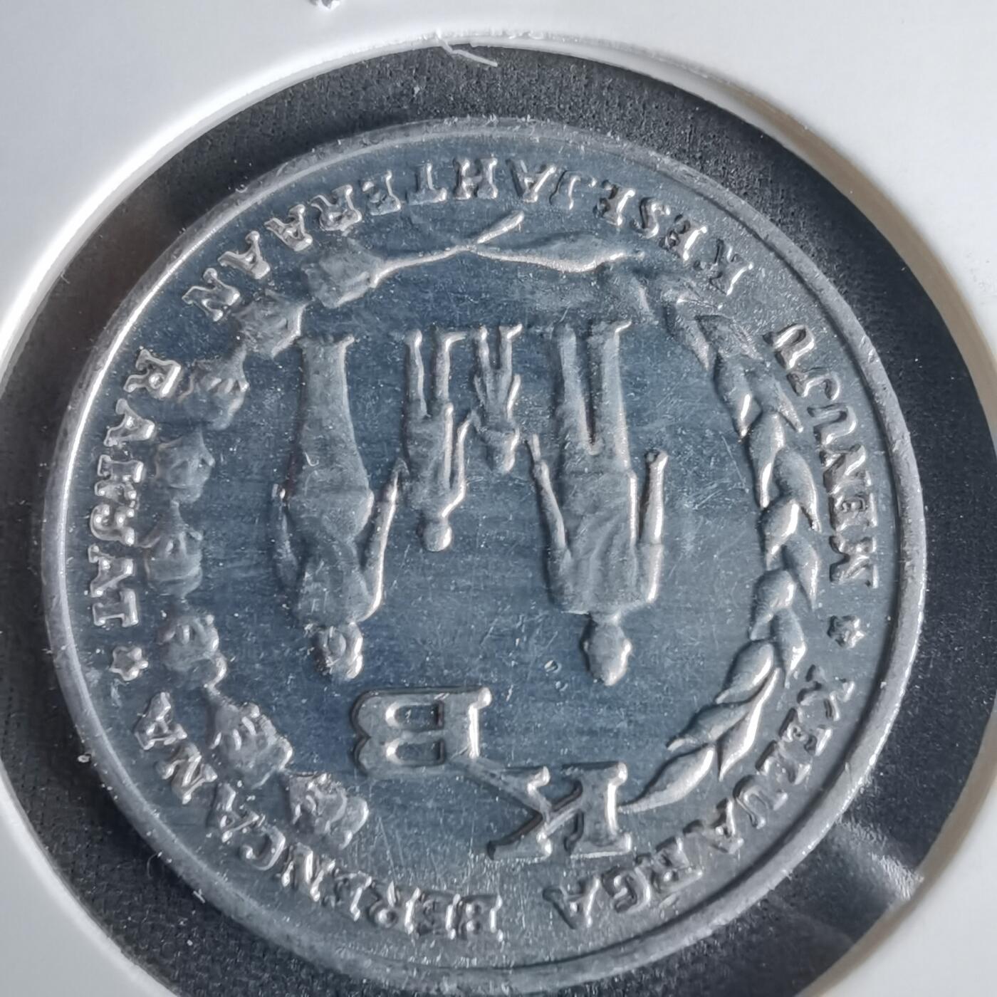 沼泽如烟--第1001场 印度尼西亚1974年5卢比