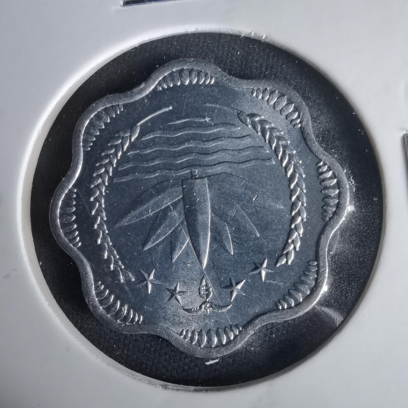 沼泽如烟--第1001场 孟加拉