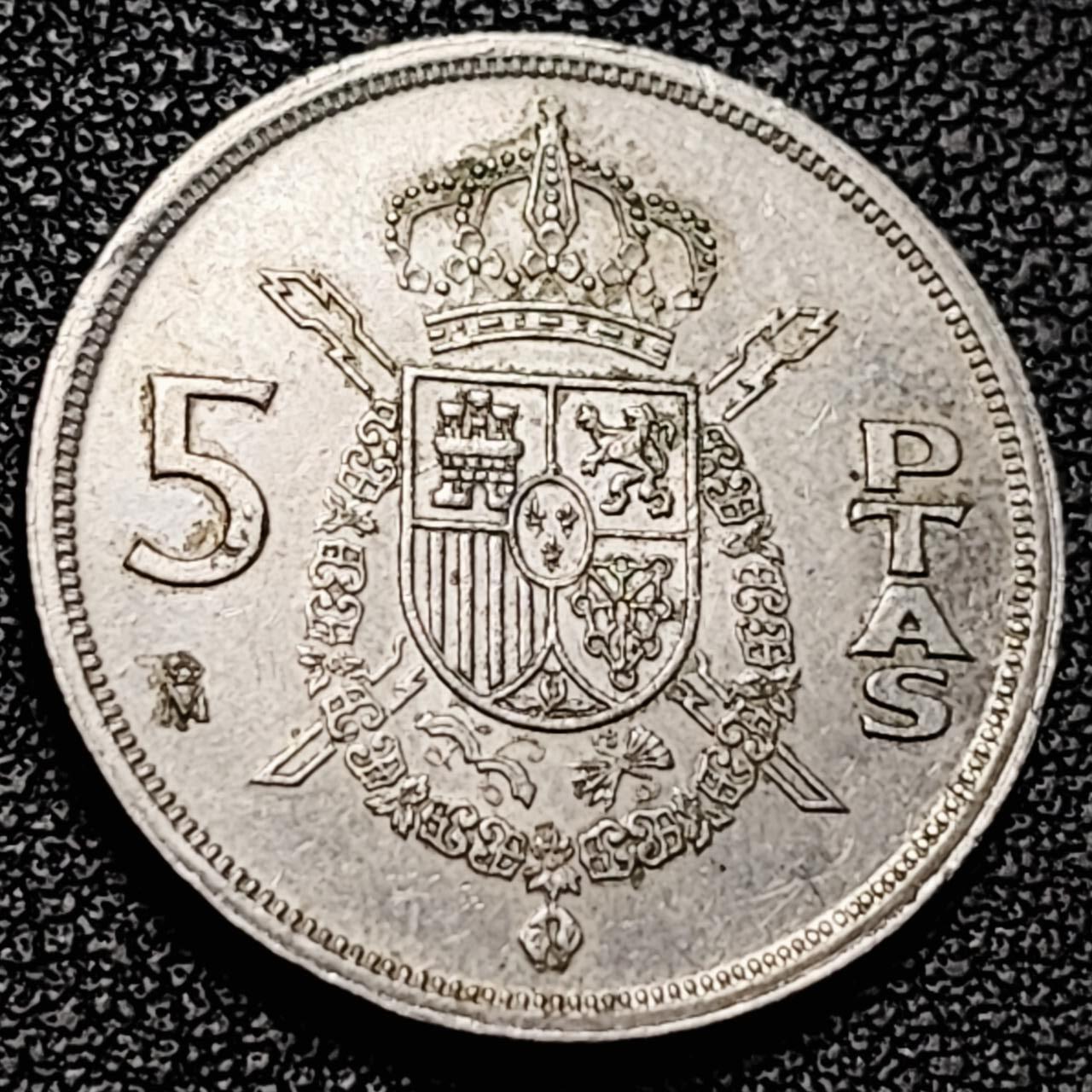 泉币菌-第193场- 新年第一场 新年快乐 本场拍品多 请提前出价 西班牙1983年 5比塞塔铜镍币，胡安·卡洛斯一世，23mm