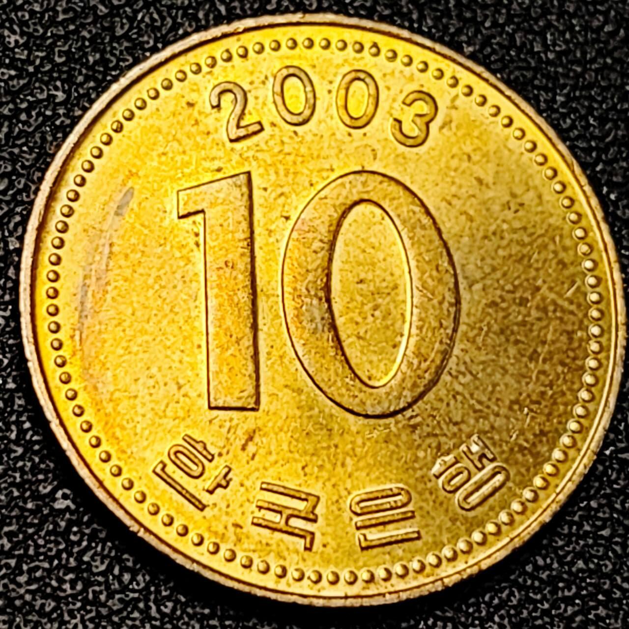 泉币菌-第195场- 新年快乐 新年第三场 本场拍品多 请提前出价 。