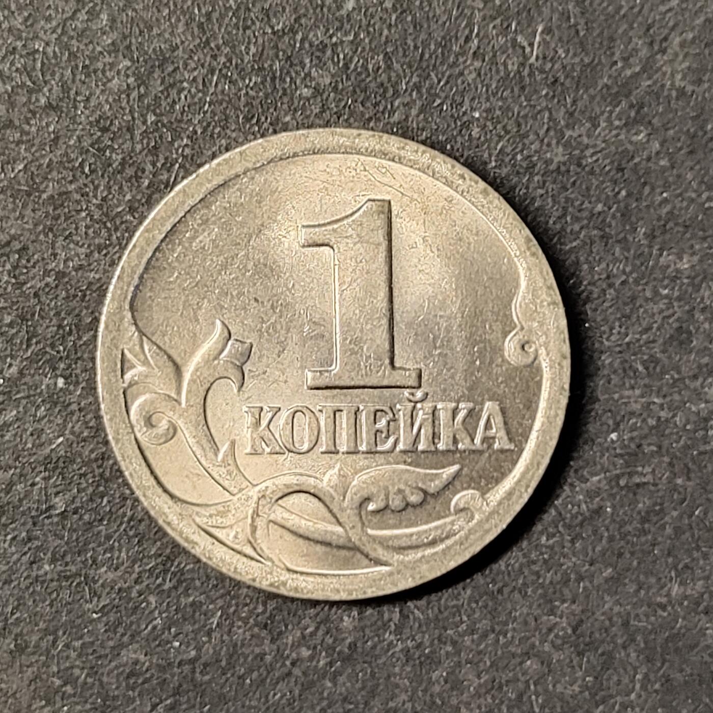 嘉禾收藏    【第474期】            无佣金、可寄存、满30元包邮 币一枚