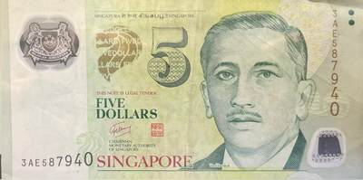 回流0301 - 新加坡1999年“肖像系列”5元（¥26.4元）塑料钞
