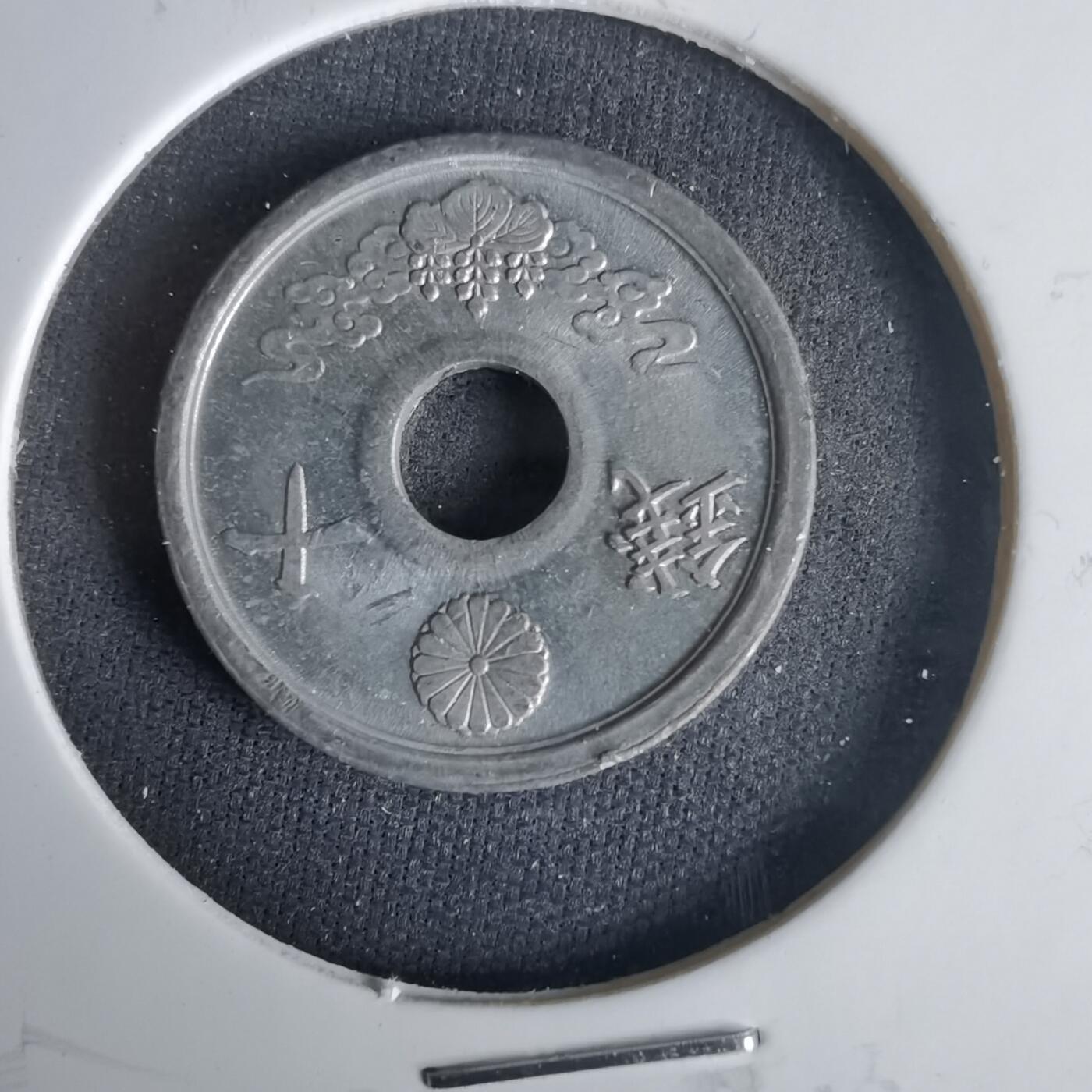 沼泽如烟--第1001场 昭和十九年十钱