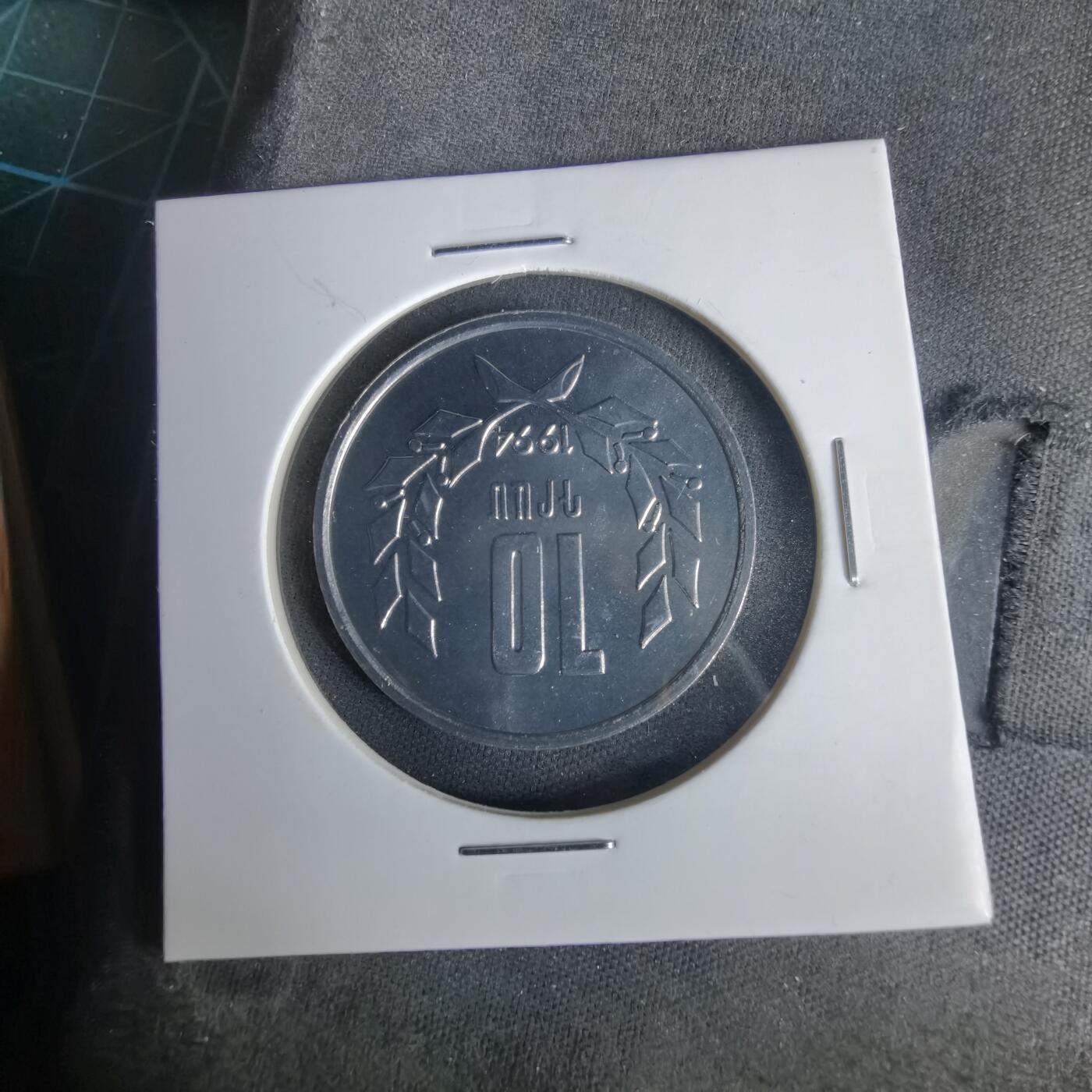 沼泽如烟--第1001场 亚美尼亚1994年10德拉姆