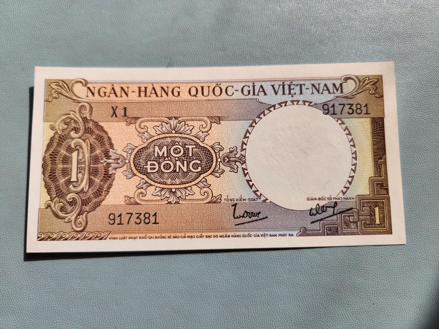 2月20号晚上8点 外国纸币自动截拍第27场 越南1新品