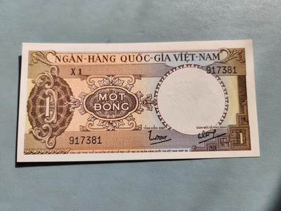 2月20号晚上8点 外国纸币自动截拍第27场 - 越南1新品