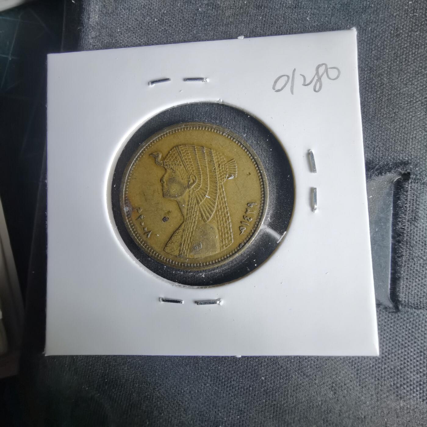 沼泽如烟--第1001场 埃及2008年50皮阿斯特