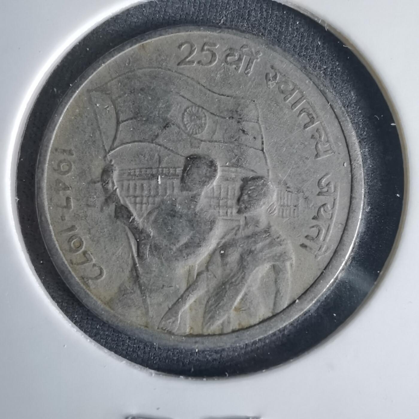 沼泽如烟--第1001场 印度1972年50派沙