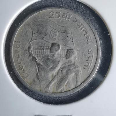 沼泽如烟--第1001场 - 印度1972年50派沙