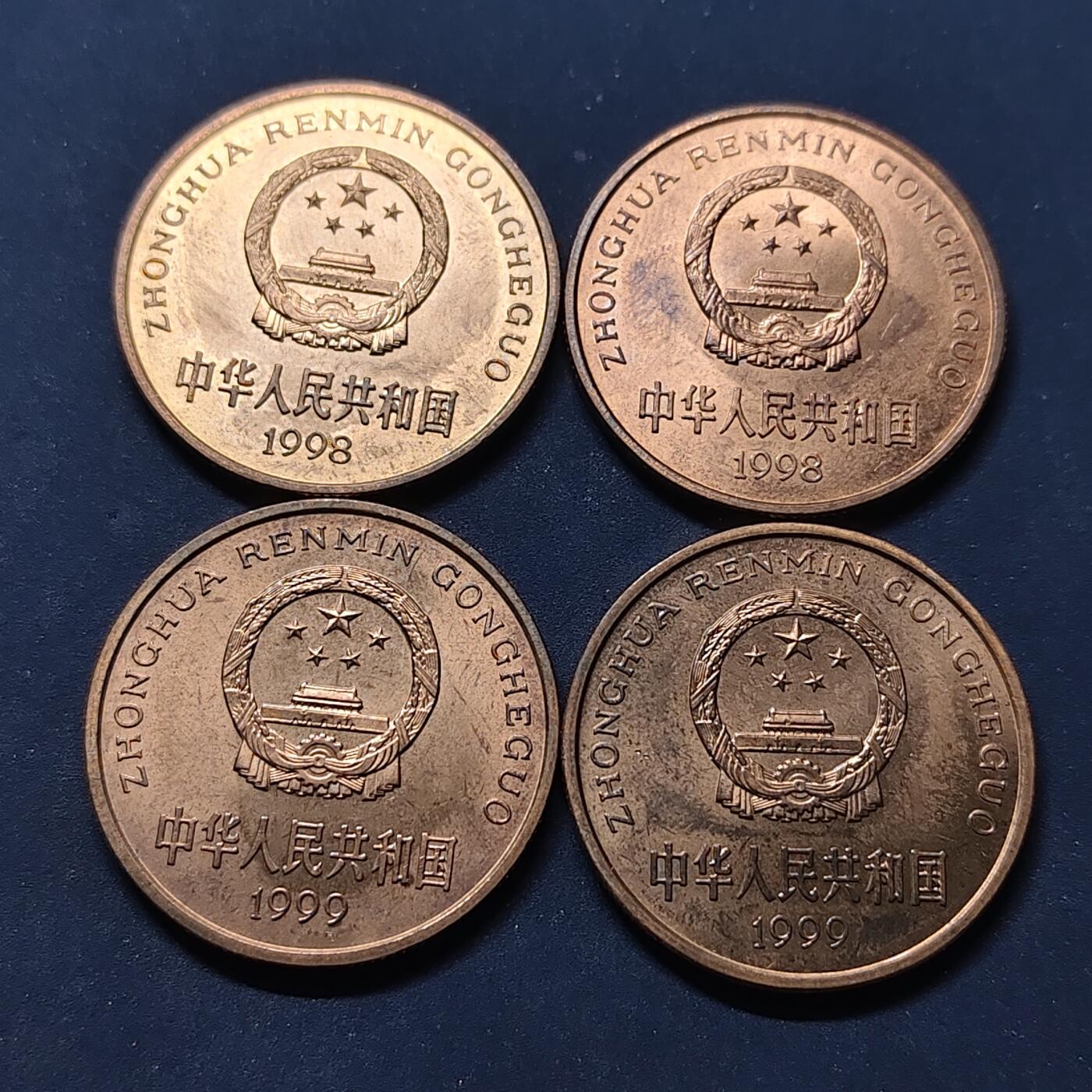 【全场包邮】纯粹捡漏拍504场-更新中 中国1998-1999年5元中国珍稀野生动物纪念币4枚一组