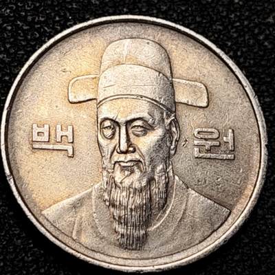 泉币菌-第193场- 新年快乐 新年第一场 本场拍品多 请提前出价 - 。