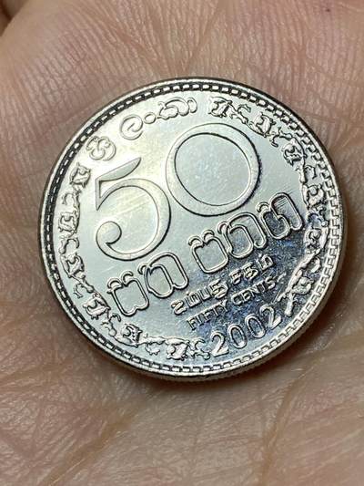 2026年第三十场(总第一百九十九场）英国一线回流散币新春特拍第二场(免佣金) - 斯里兰卡🇱🇰2002年50分(独立后第三版，有磁)