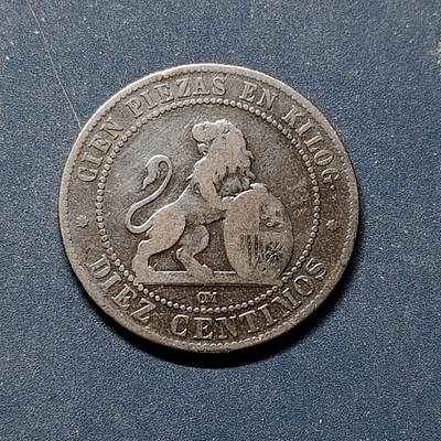 【全场包邮】纯粹捡漏拍504场-更新中 - 西班牙1870年临时政府拿花10分铜币