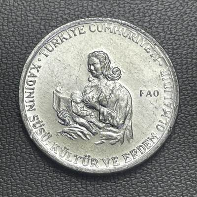 回流0301 - 土耳其1976年10库鲁FAO纪念币 哺乳