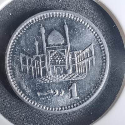 沼泽如烟--第1001场 - 巴基斯坦2015年1卢比