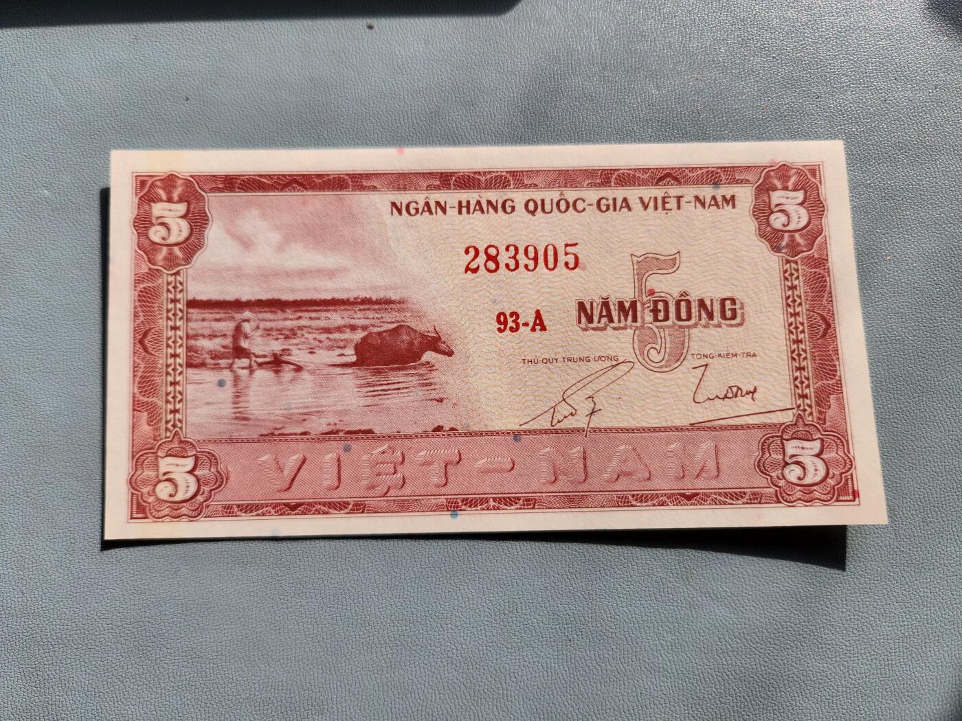 2月20号晚上8点 外国纸币自动截拍第27场 越南5新品