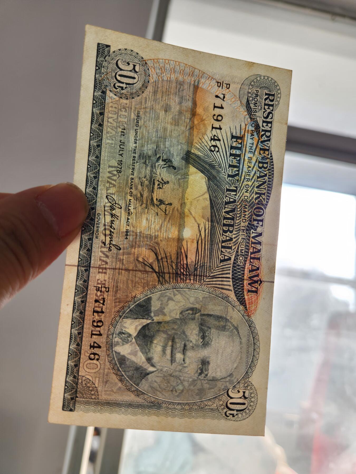 2月20号晚上8点 外国纸币自动截拍第27场 马拉维 1964年50坦巴拉，加盖1978年 稀少年份   极美品原票