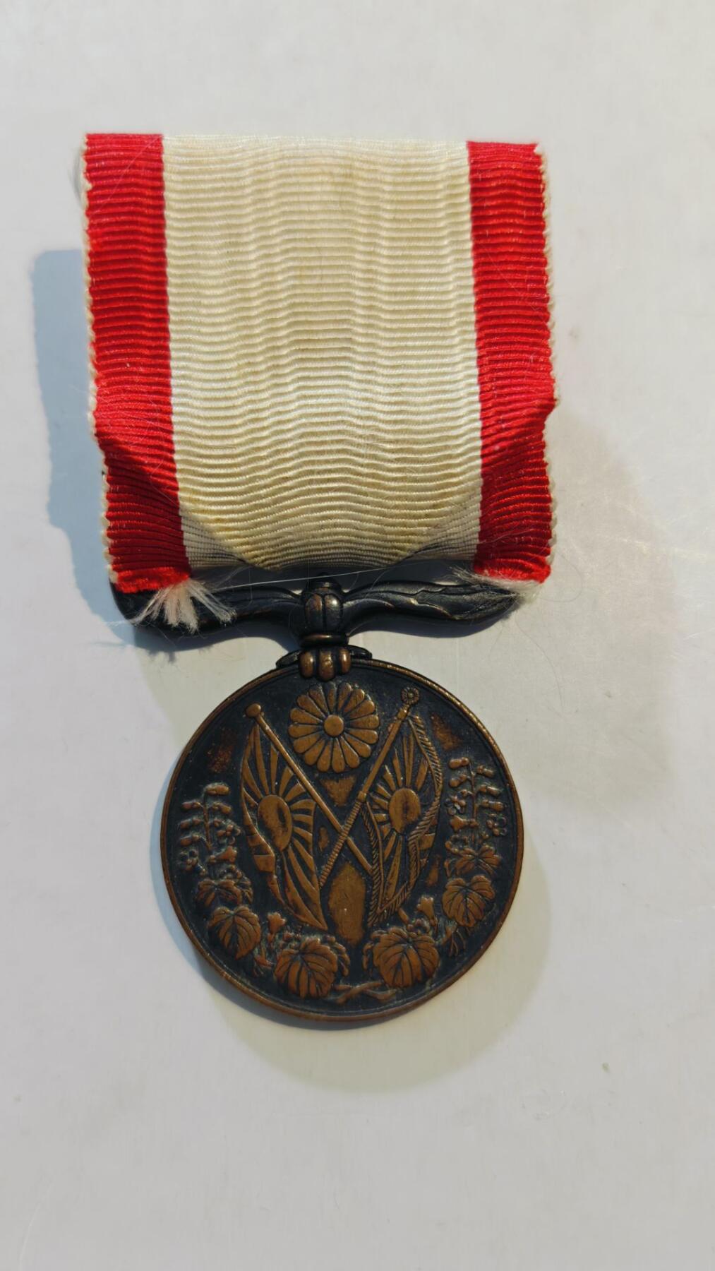 东亚勋章徽章主题拍卖8（120件） 大正三年乃至九年从军记章 章头（干涉西伯利亚和地中海护航