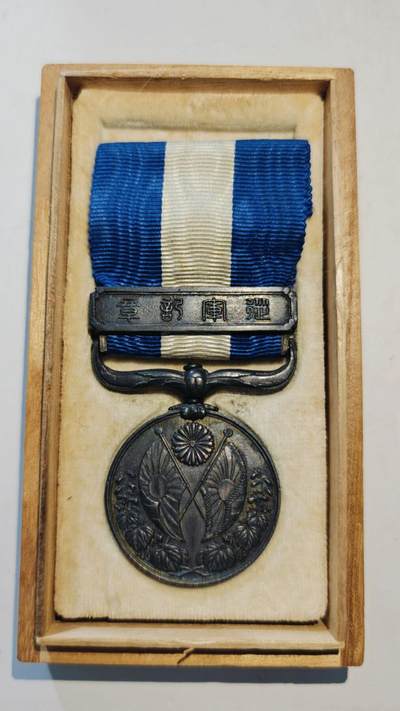 东亚勋章徽章主题拍卖8（120件） - 大正三年乃至四年从军记章（出兵青岛）