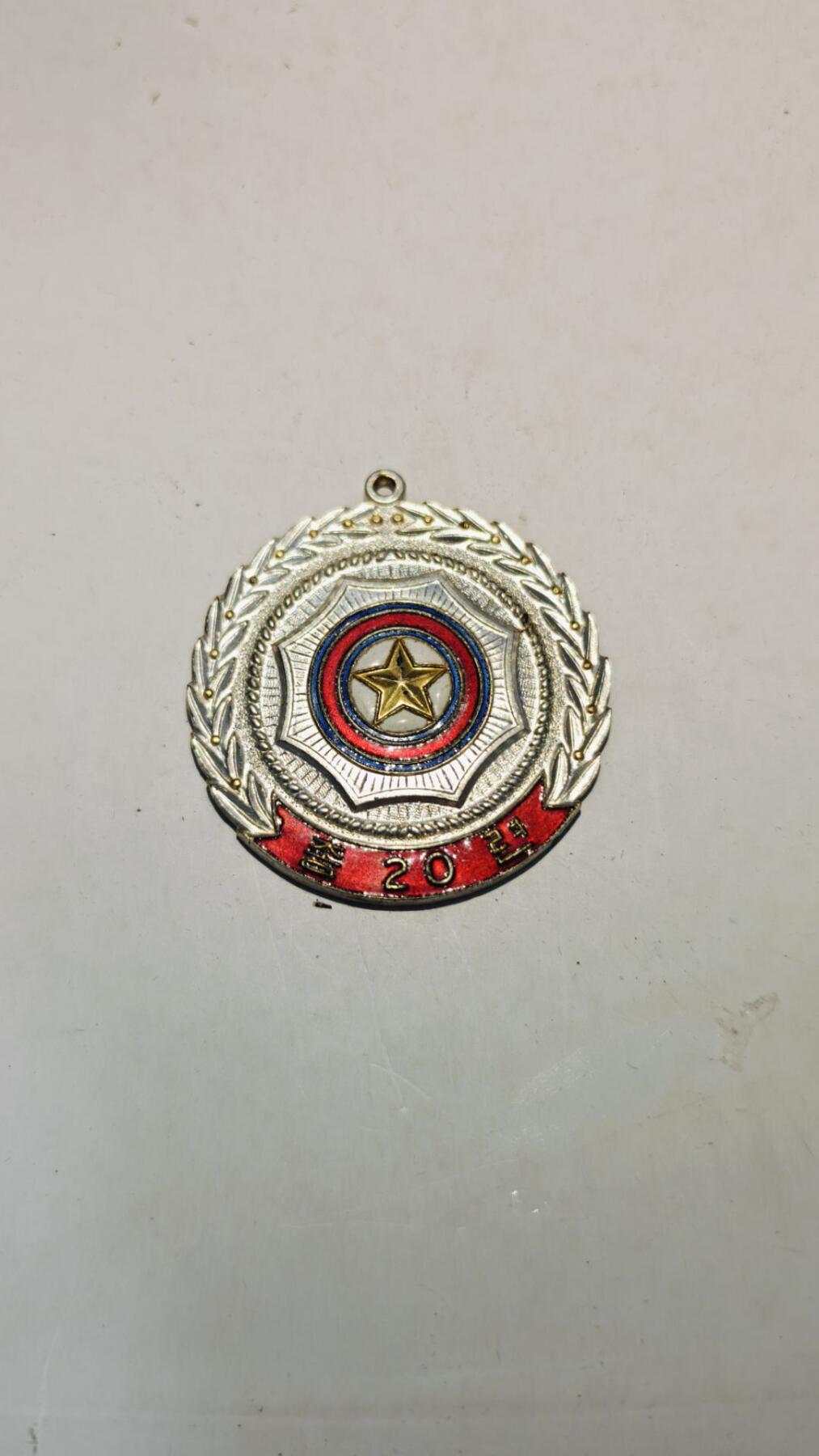 东亚勋章徽章主题拍卖8（120件）