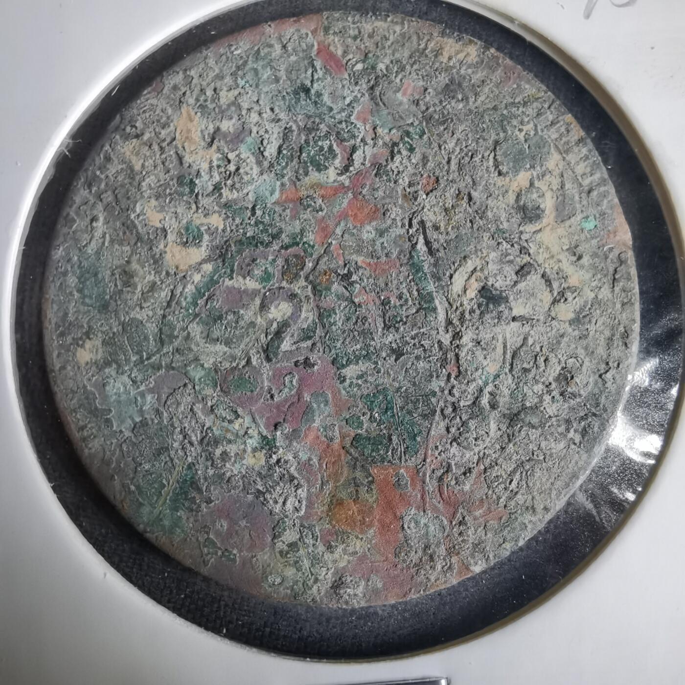 沼泽如烟--第1001场 民国十五年二百文铜板