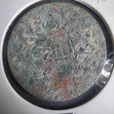 沼泽如烟--第1001场 - 民国十五年二百文铜板