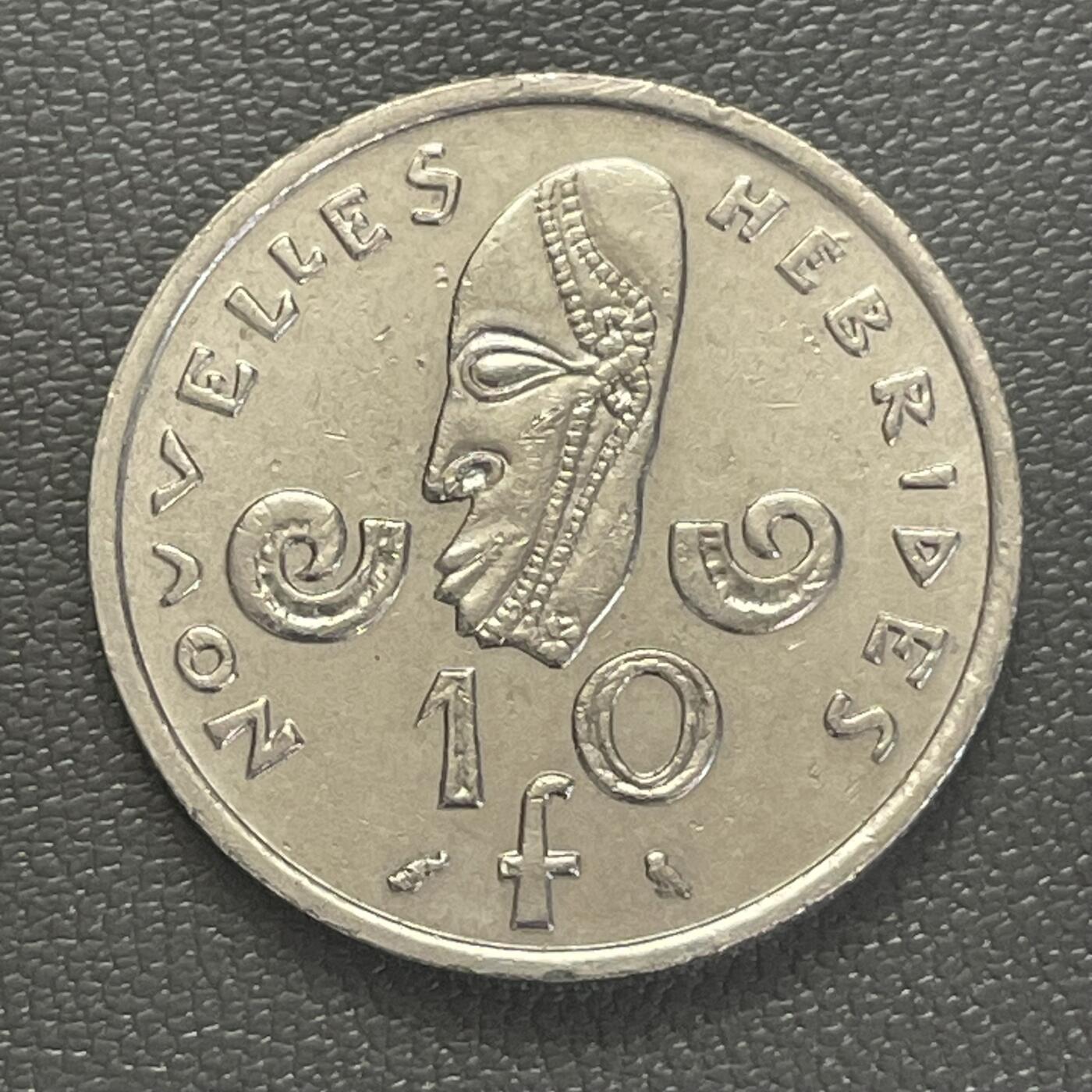 回流0218 新春快乐，马年大吉！ 较少 法属新赫布里底（今瓦努阿图）1970年10法郎