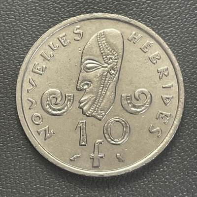 回流0218 新春快乐，马年大吉！ - 较少 法属新赫布里底（今瓦努阿图）1970年10法郎