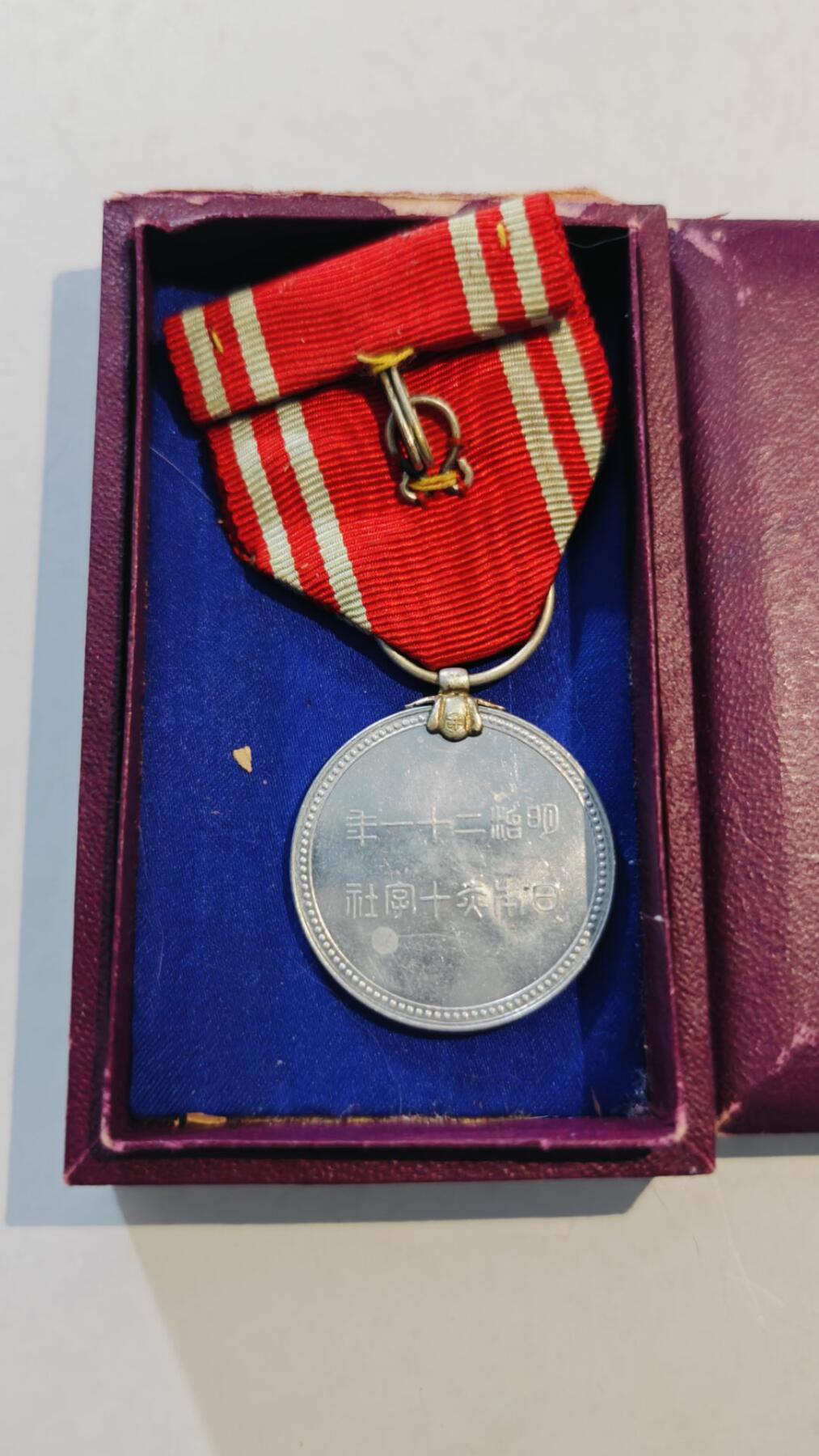 东亚勋章徽章主题拍卖8（120件） 赤十字会员章