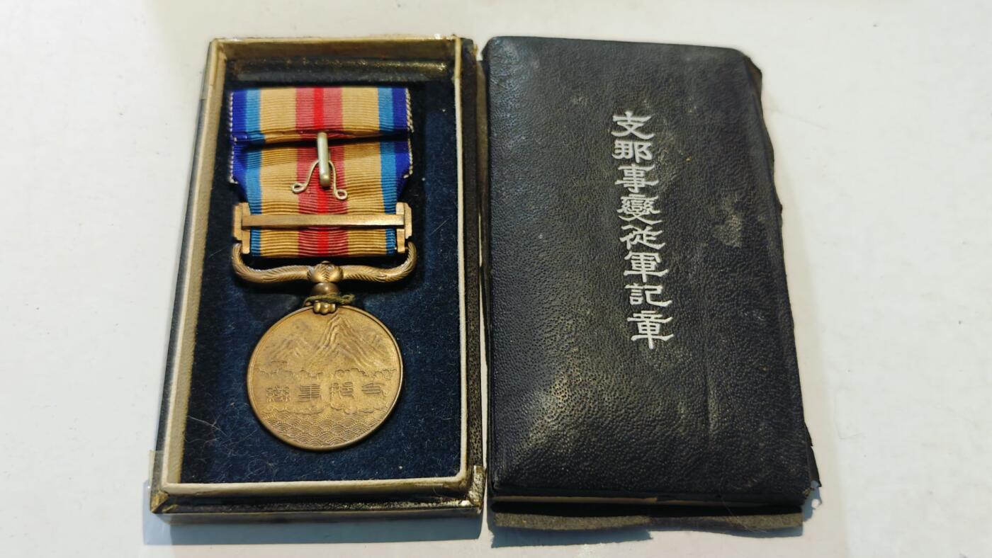 东亚勋章徽章主题拍卖8（120件） 七七事变从军记章（勿忘国耻）