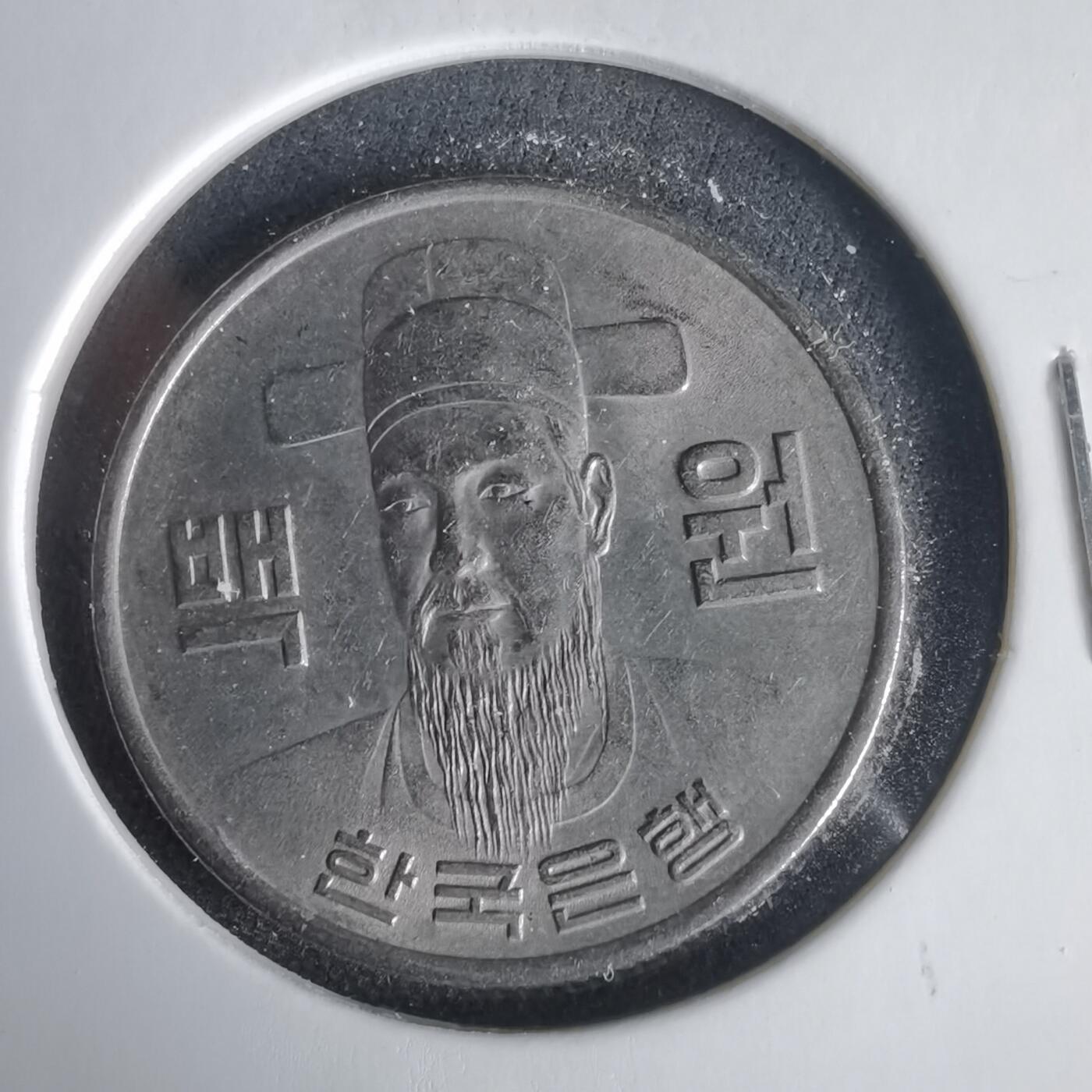 沼泽如烟--第1001场 韩国1975年百円