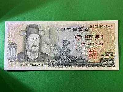 咖啡豆•收藏 2026年Feb_27th世界各国纸币拍卖 - 韩国 1973年 500韩元 全新UNC 外国纸币