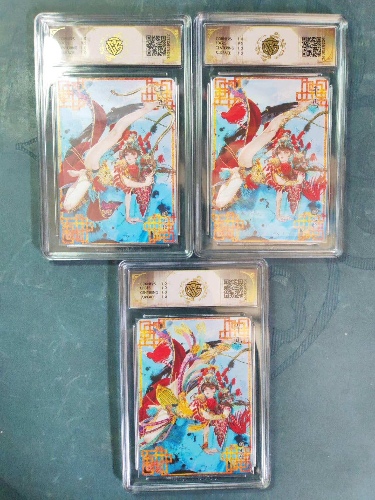 阳大大卡牌拍卖第101期（持续收拍品，周六晚上九点截拍，进群福利早知道） 【浮雕折光】焱卡文化 十二生肖 罐儿 午马 (A)+(B)+(C)