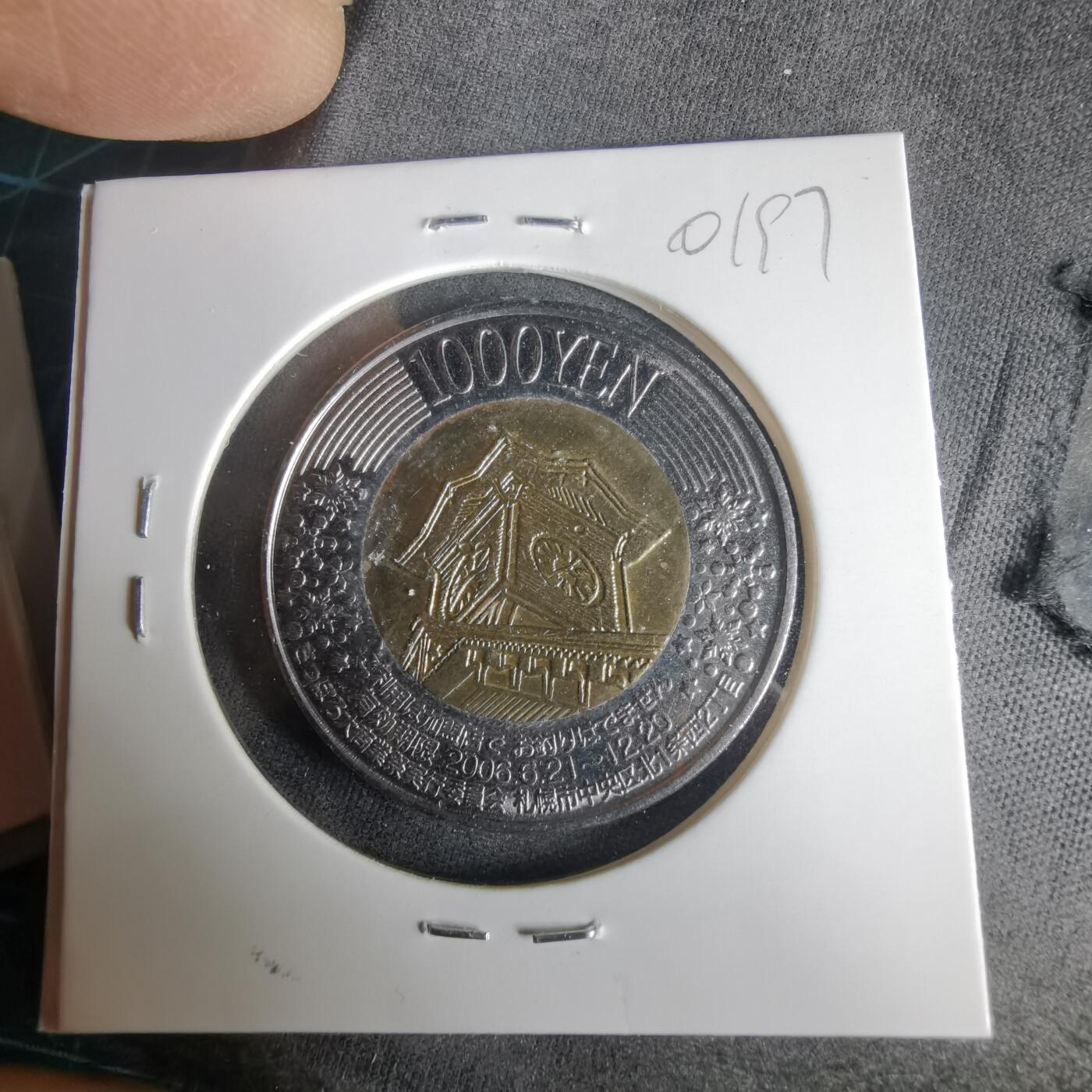 沼泽如烟--第1001场 1000元代币