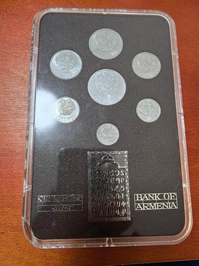 长老汇马年精选第十六场拍卖 - 1994亚美尼亚7枚套币，极少见