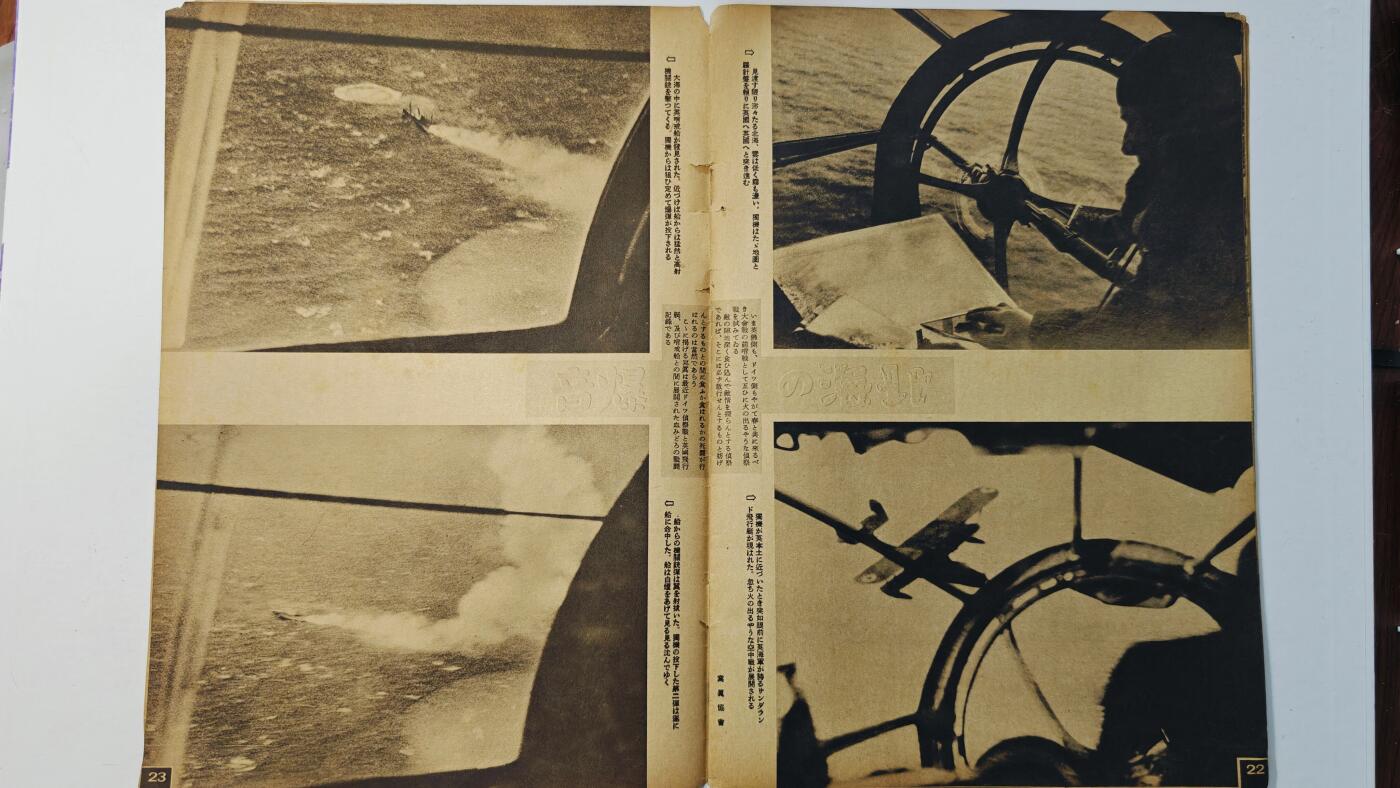 东亚勋章徽章主题拍卖8（120件） 日本内阁情报编辑部发行 写真周报（杭州日中佛教会 新春占领钱塘江 西湖的美丽 军人伤咦会的美好  广东日语学校运动会 空战 航空局的发展）