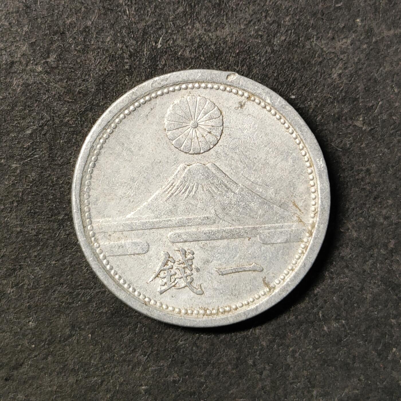 嘉禾收藏    【第474期】            无佣金、可寄存、满30元包邮 币一枚