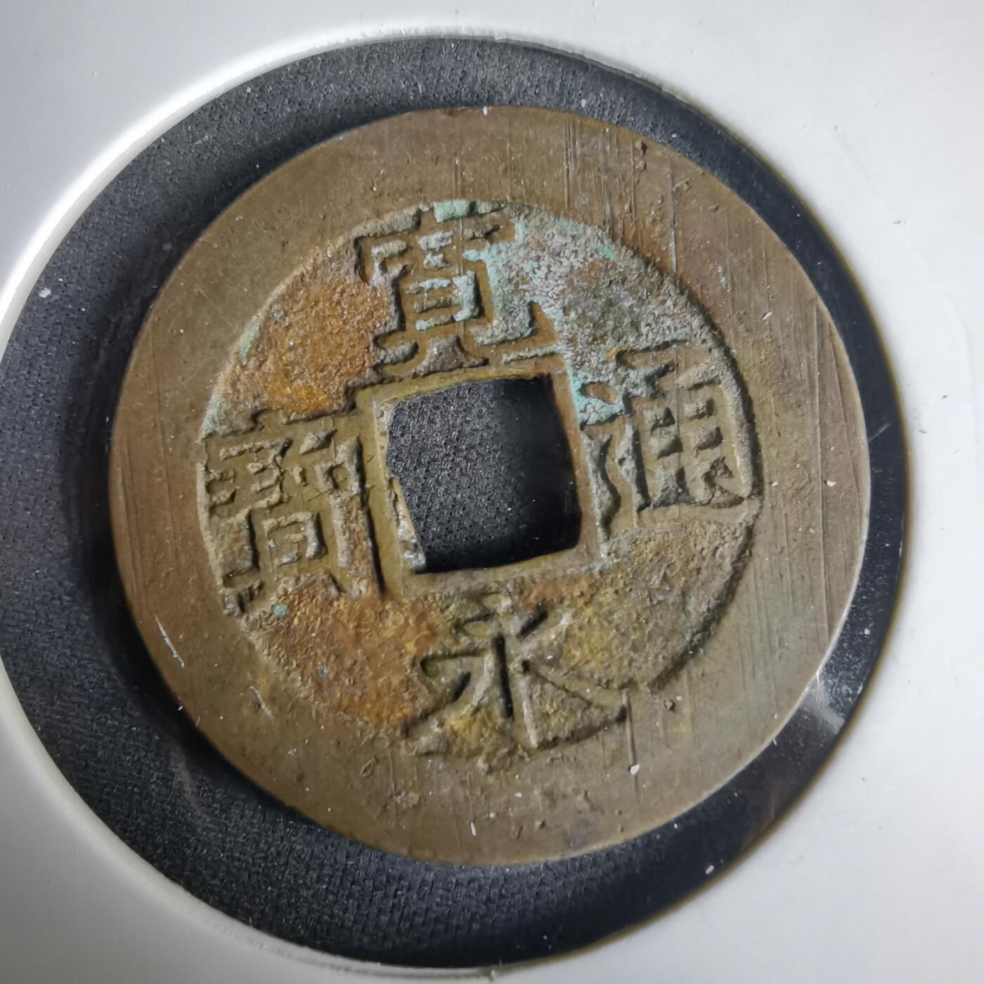 沼泽如烟--第1001场