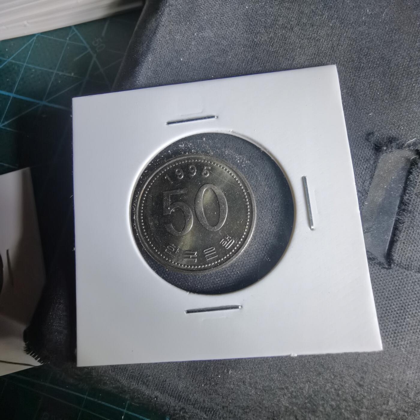 沼泽如烟--第1001场 韩国1995年50元