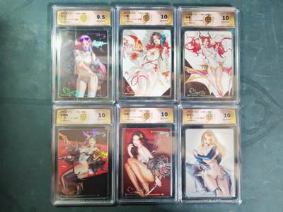 阳大大卡牌拍卖第101期（持续收拍品，周六晚上九点截拍，进群福利早知道） - 【毒瘤套】焱卡文化 Art系列×毒瘤  炫彩小套6张 其中包含5张10分