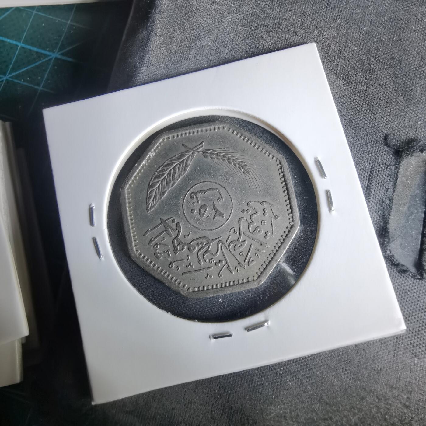 沼泽如烟--第1001场 伊拉克